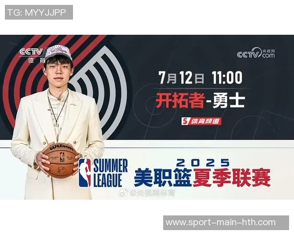 周三竞彩篮球焦点战：森林狼全力出击杨瀚森或迎职业生涯首秀