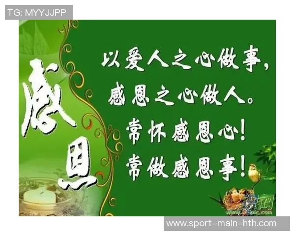 杜埃感恩父母教育之恩称其为人生最美礼物与最强支持