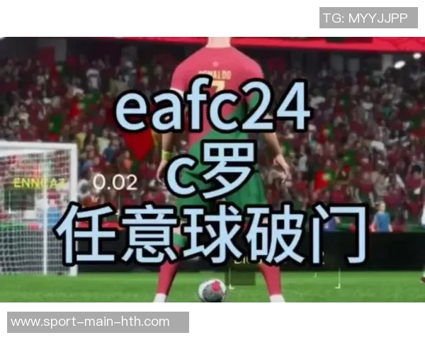 C罗任意球惊险攻门被门将神勇扑出差一点就破门