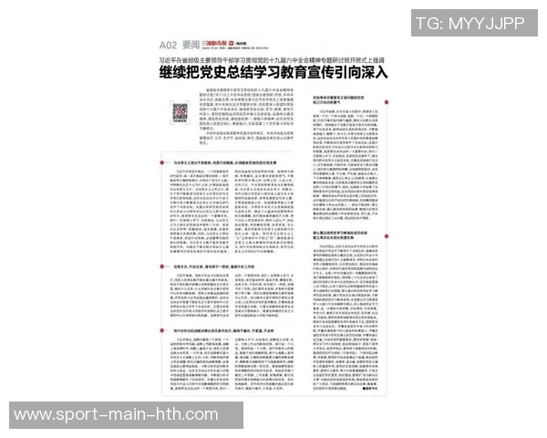 文班深入研究进攻时机力求每次出手都成为最佳选择的秘诀与心得分享